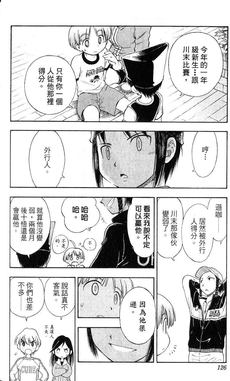 第124页