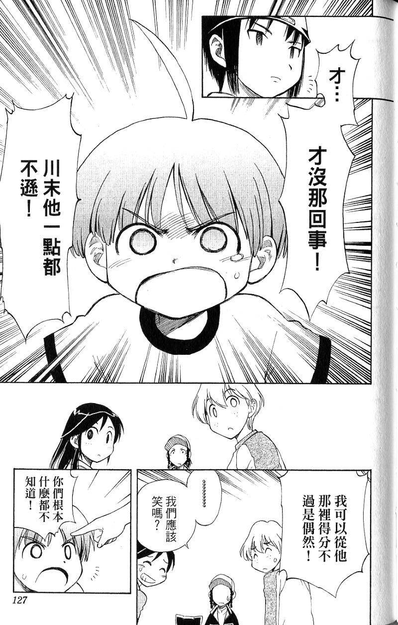 第125页