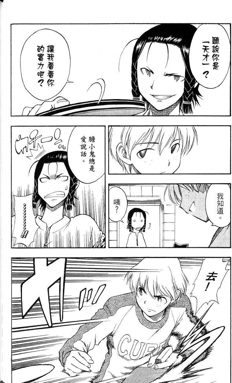 第134页