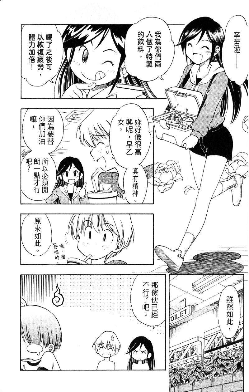 第156页