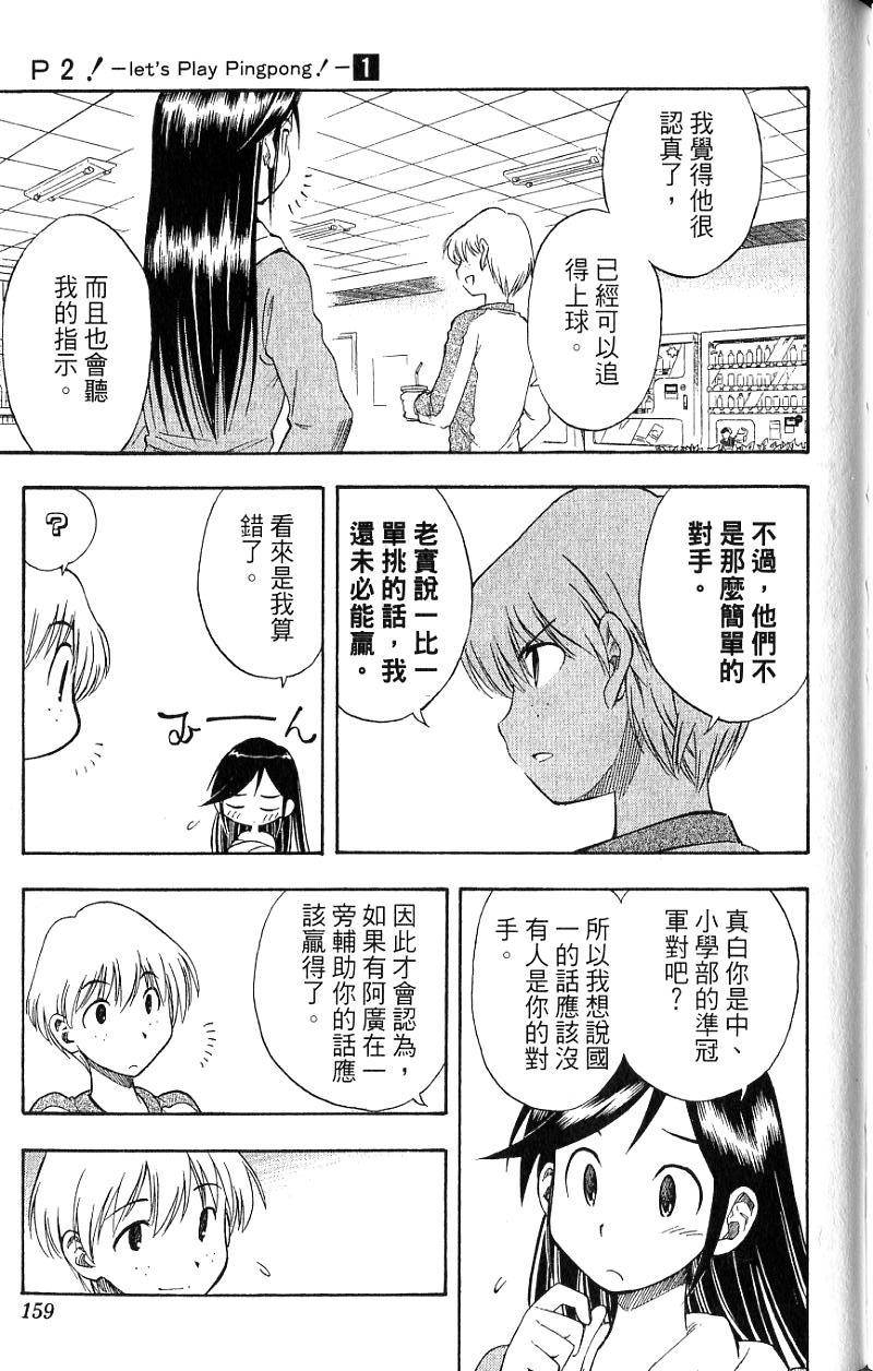 第157页