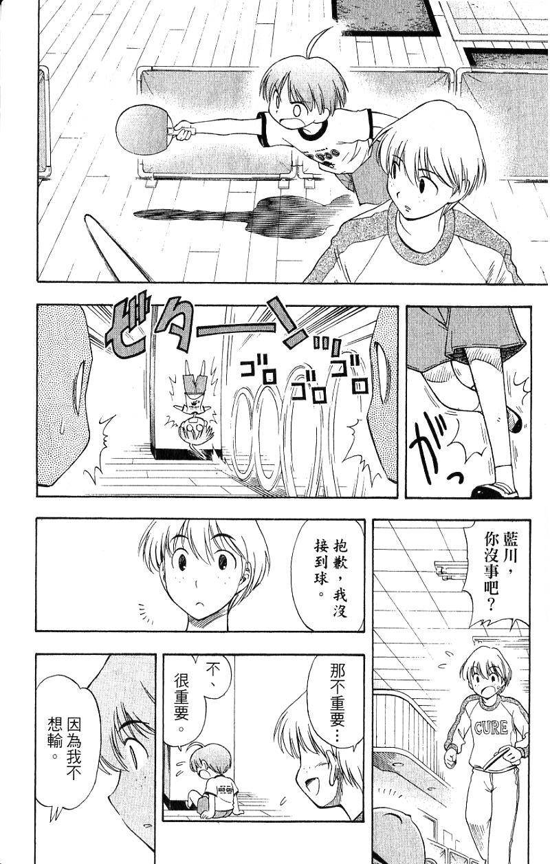 第160页