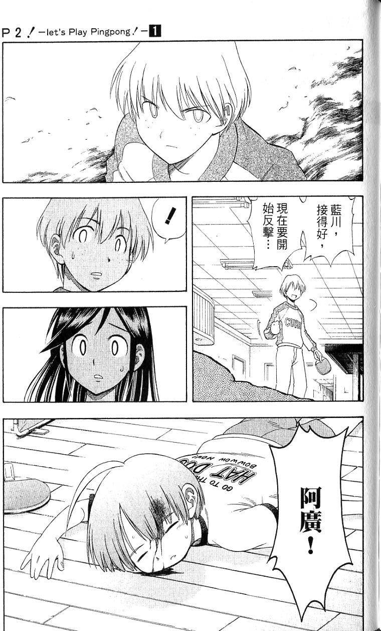 第169页