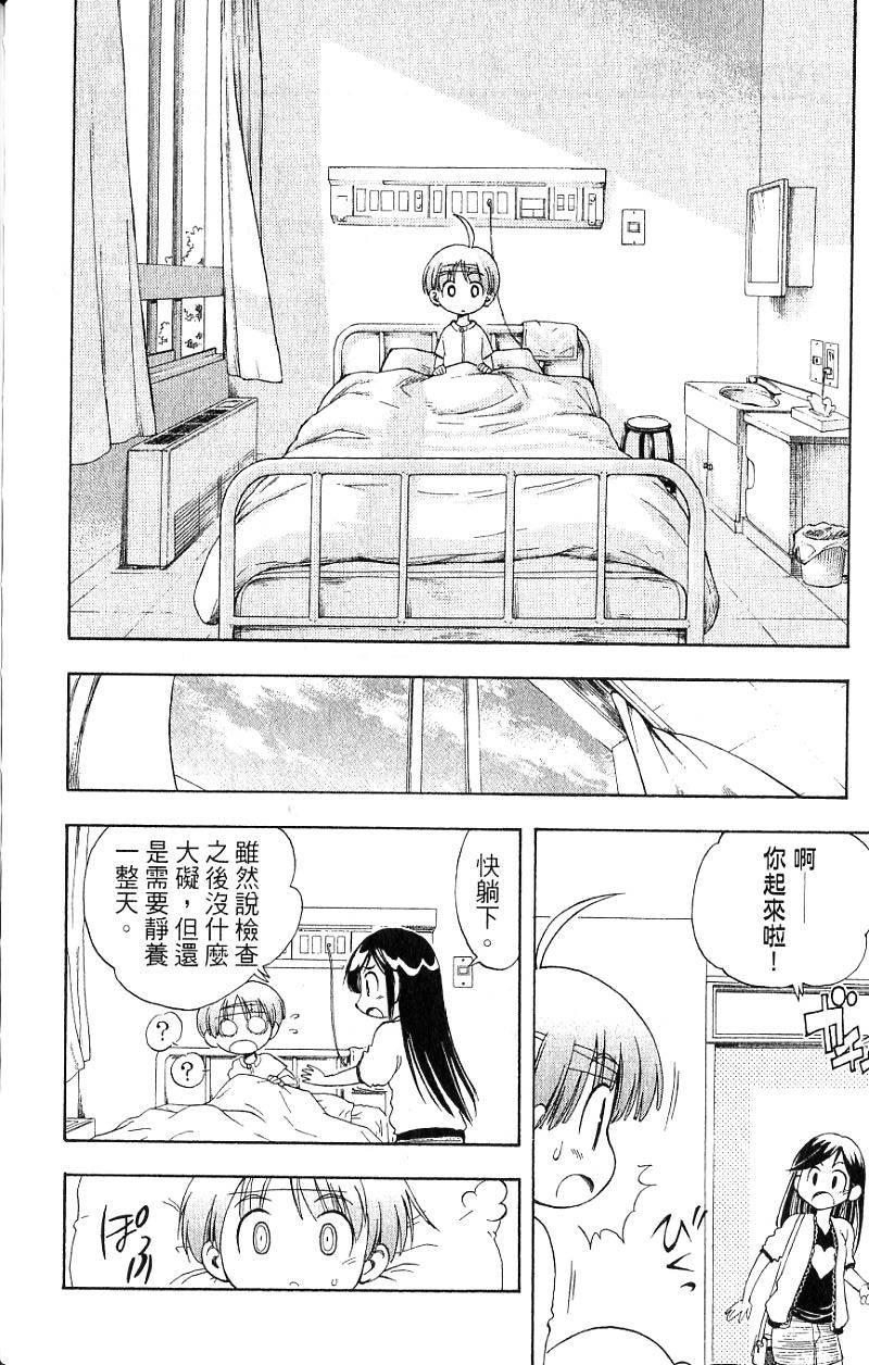 第172页