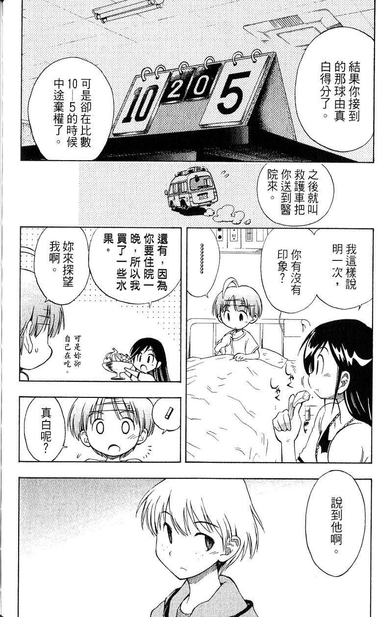 第174页