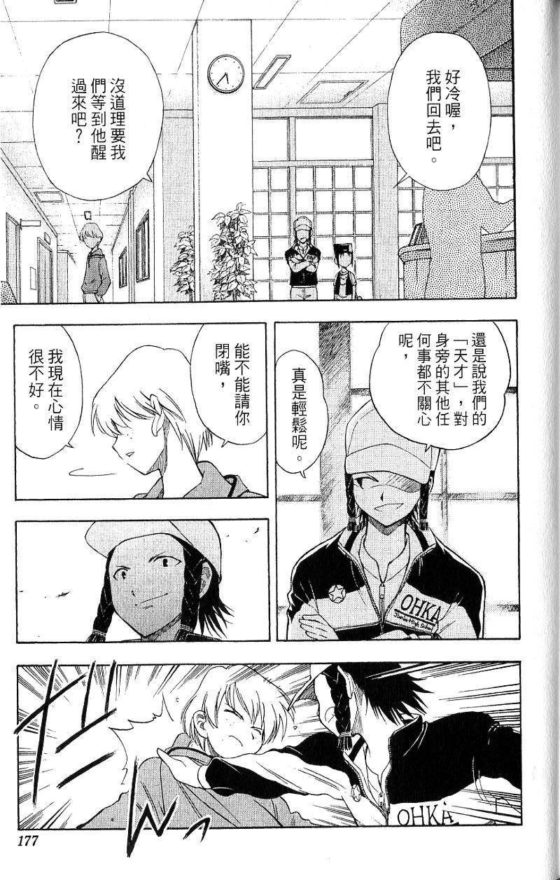 第175页