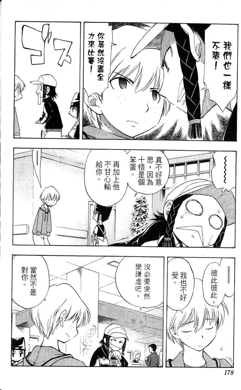 第176页