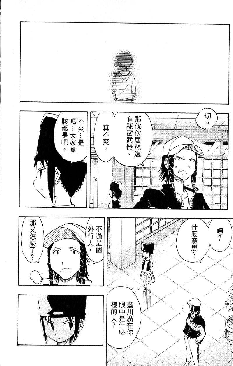 第178页