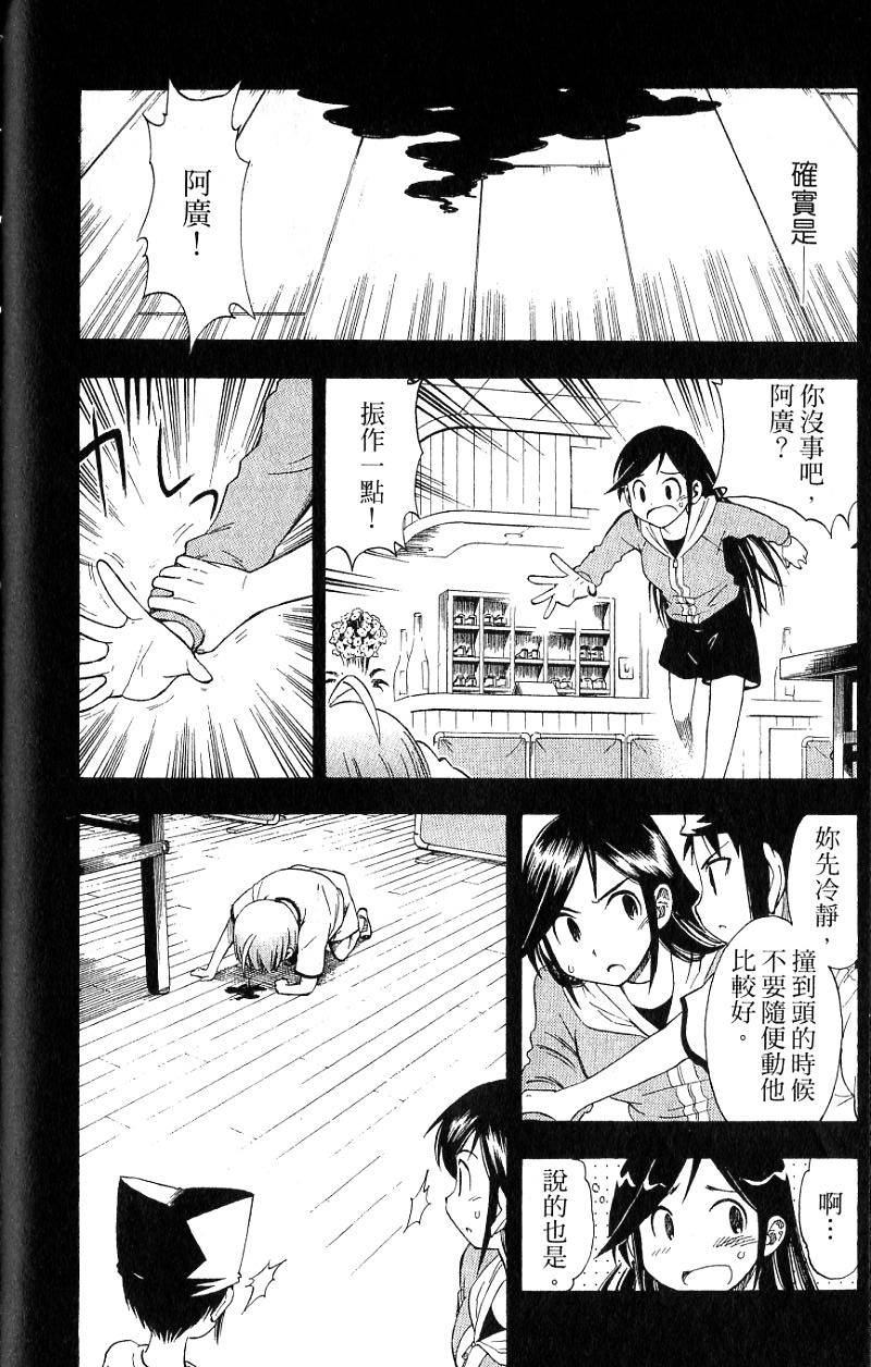 第180页