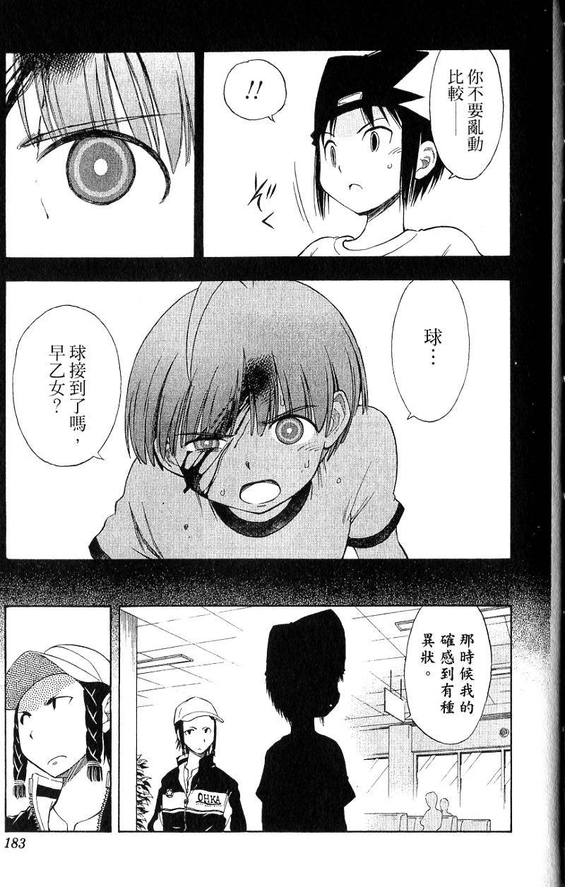 第181页