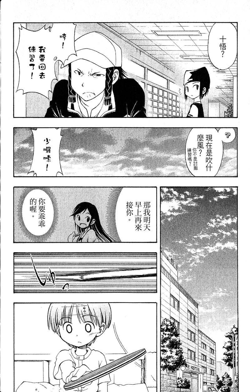 第182页