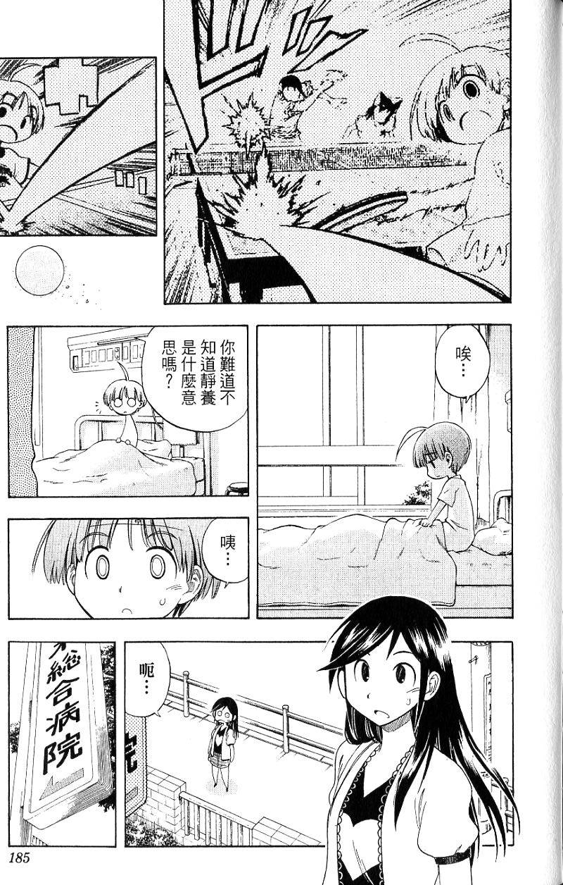 第183页