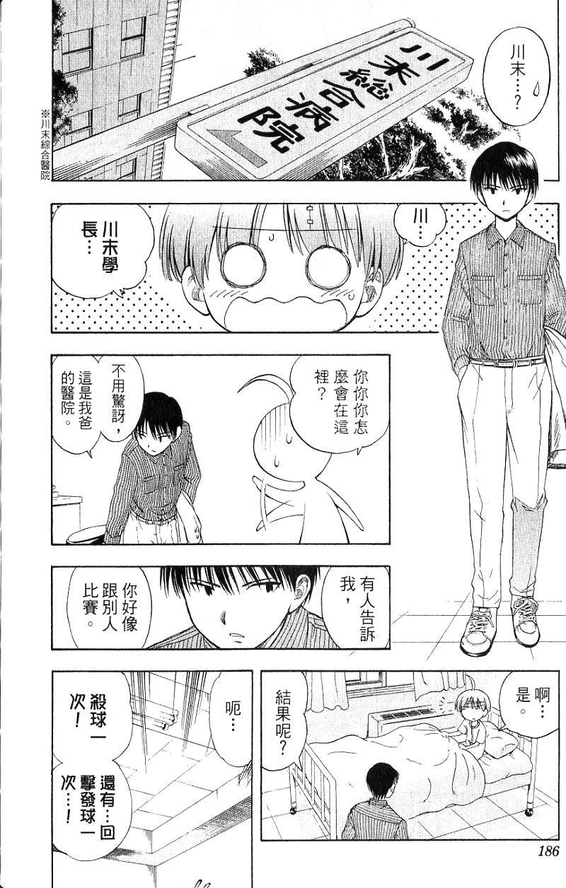 第184页