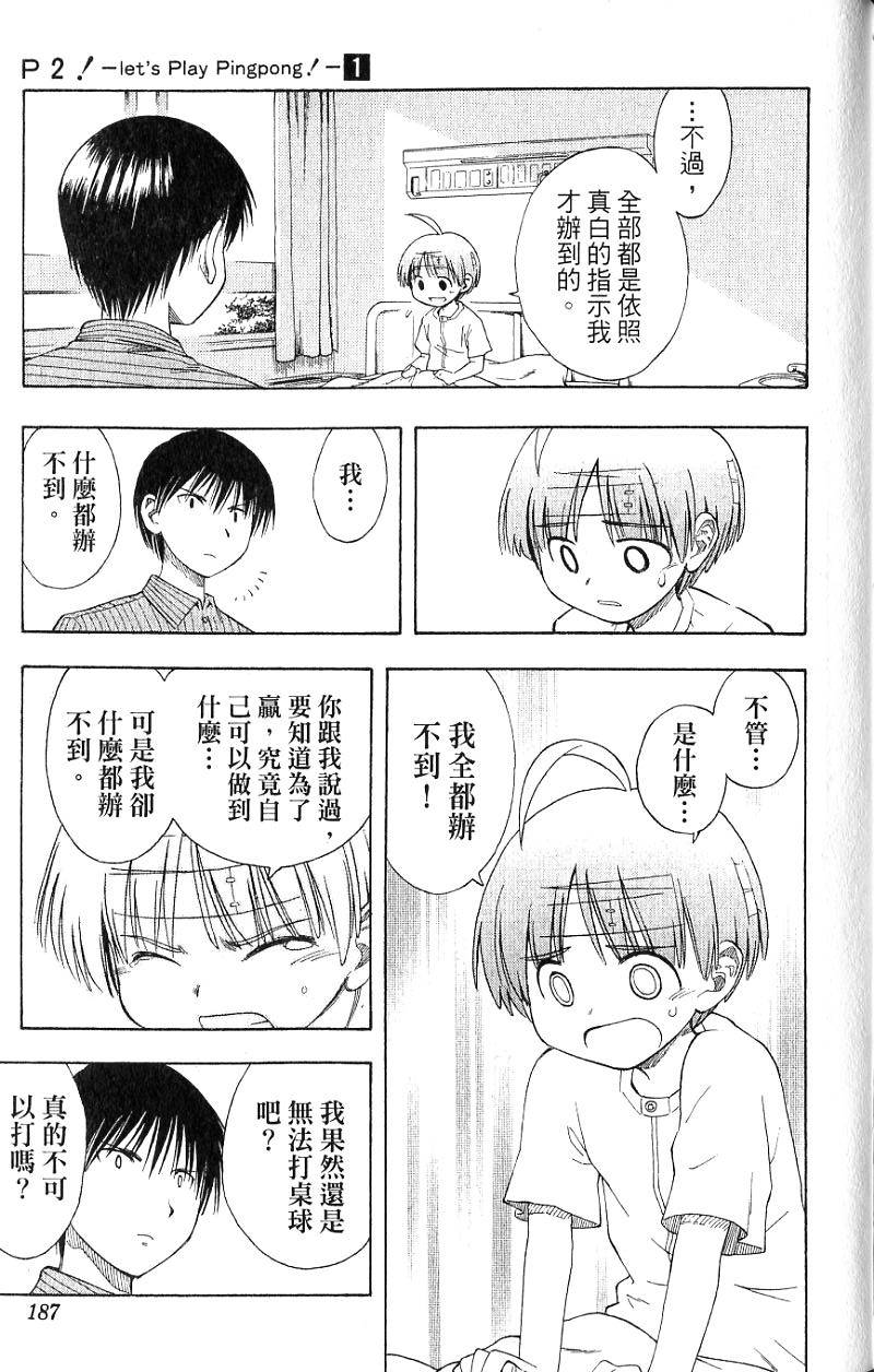 第185页