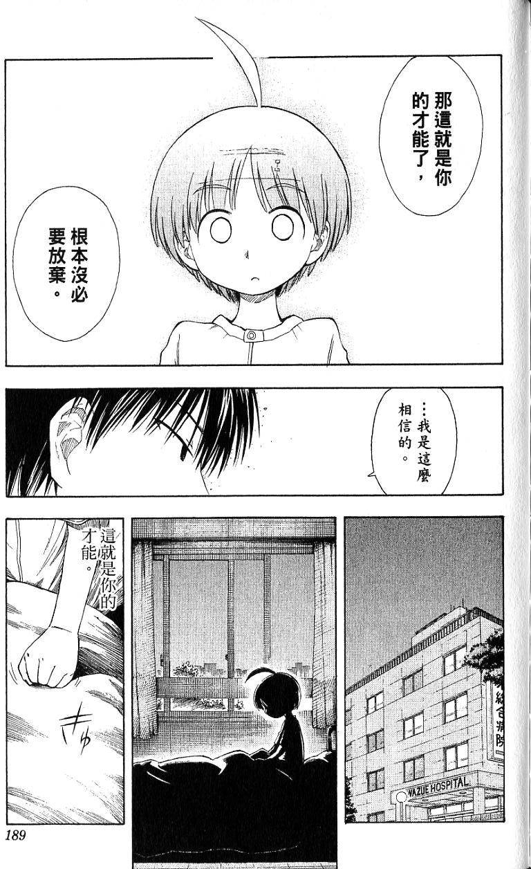 第187页