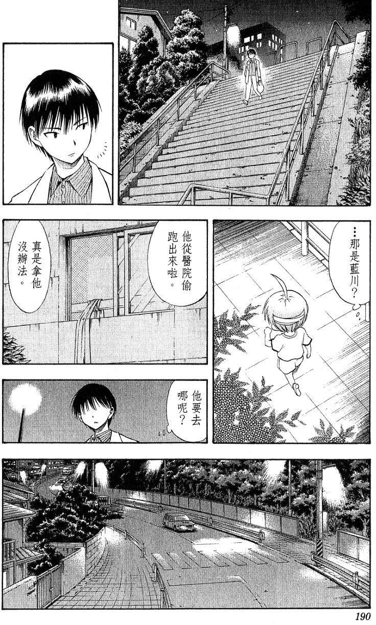 第188页
