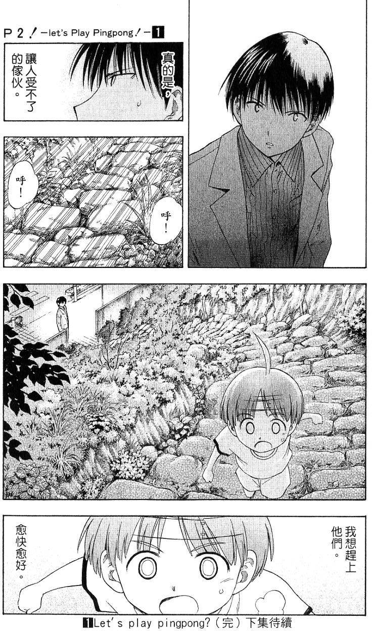第189页
