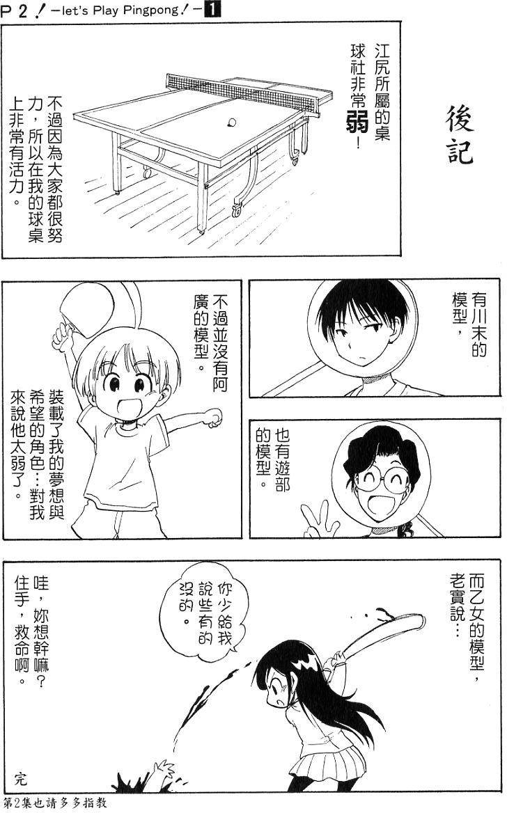 第191页