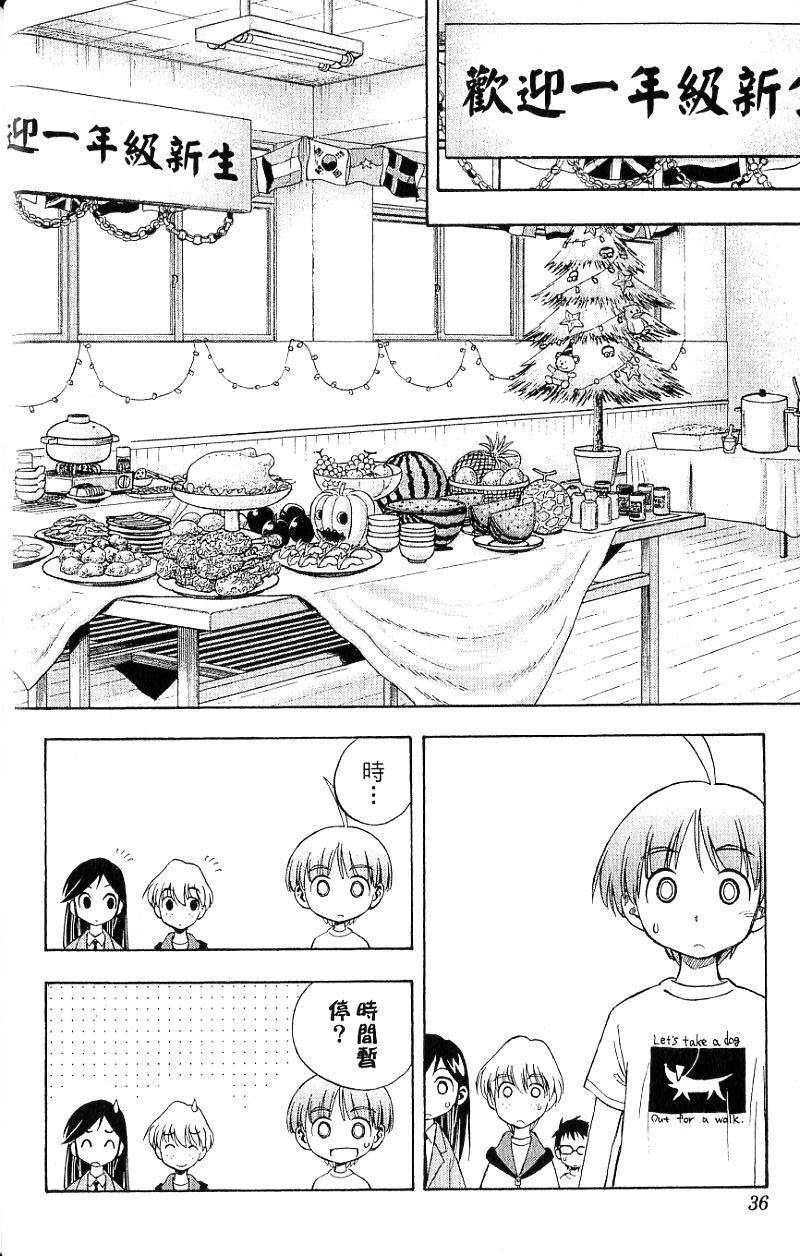 第34页