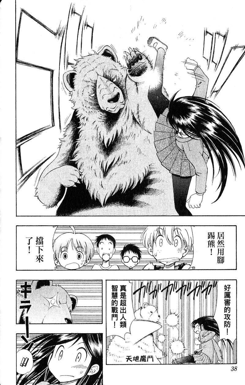 第36页