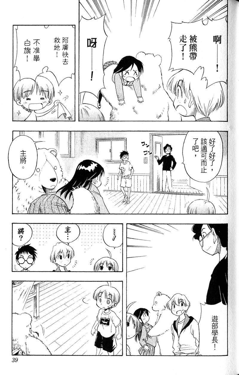 第37页