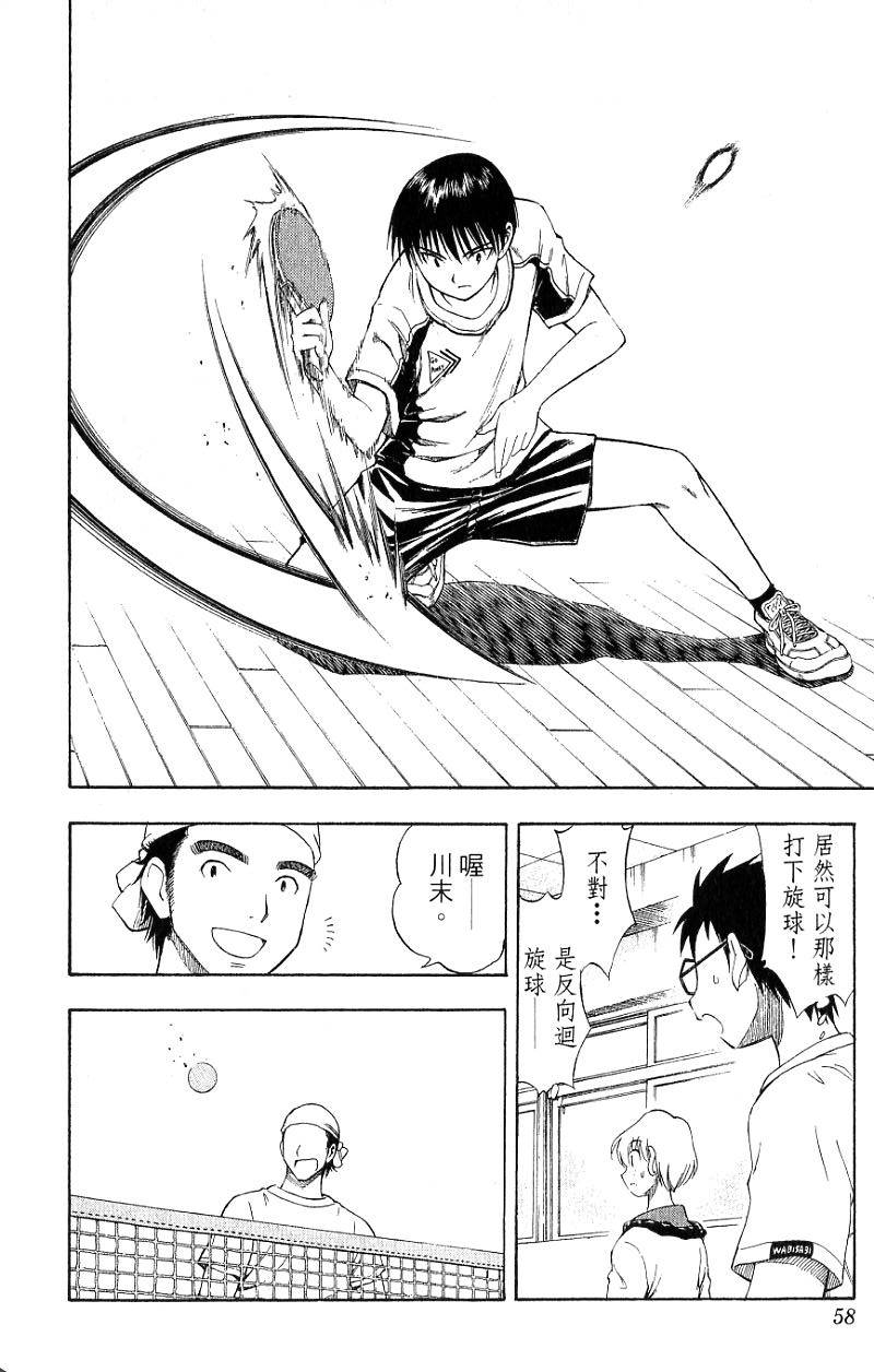 第56页