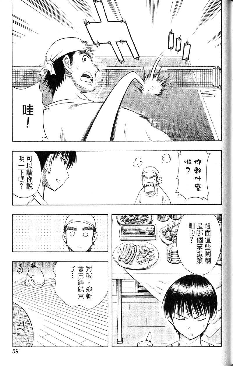 第57页