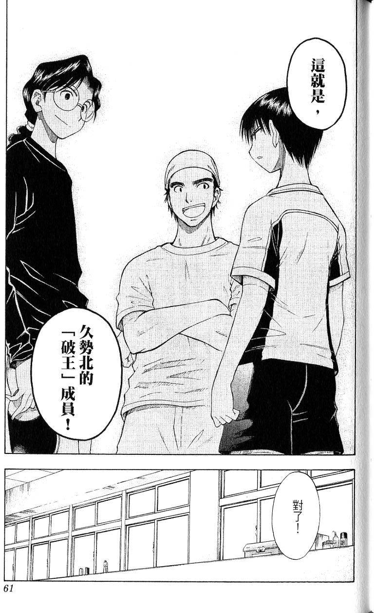 第59页