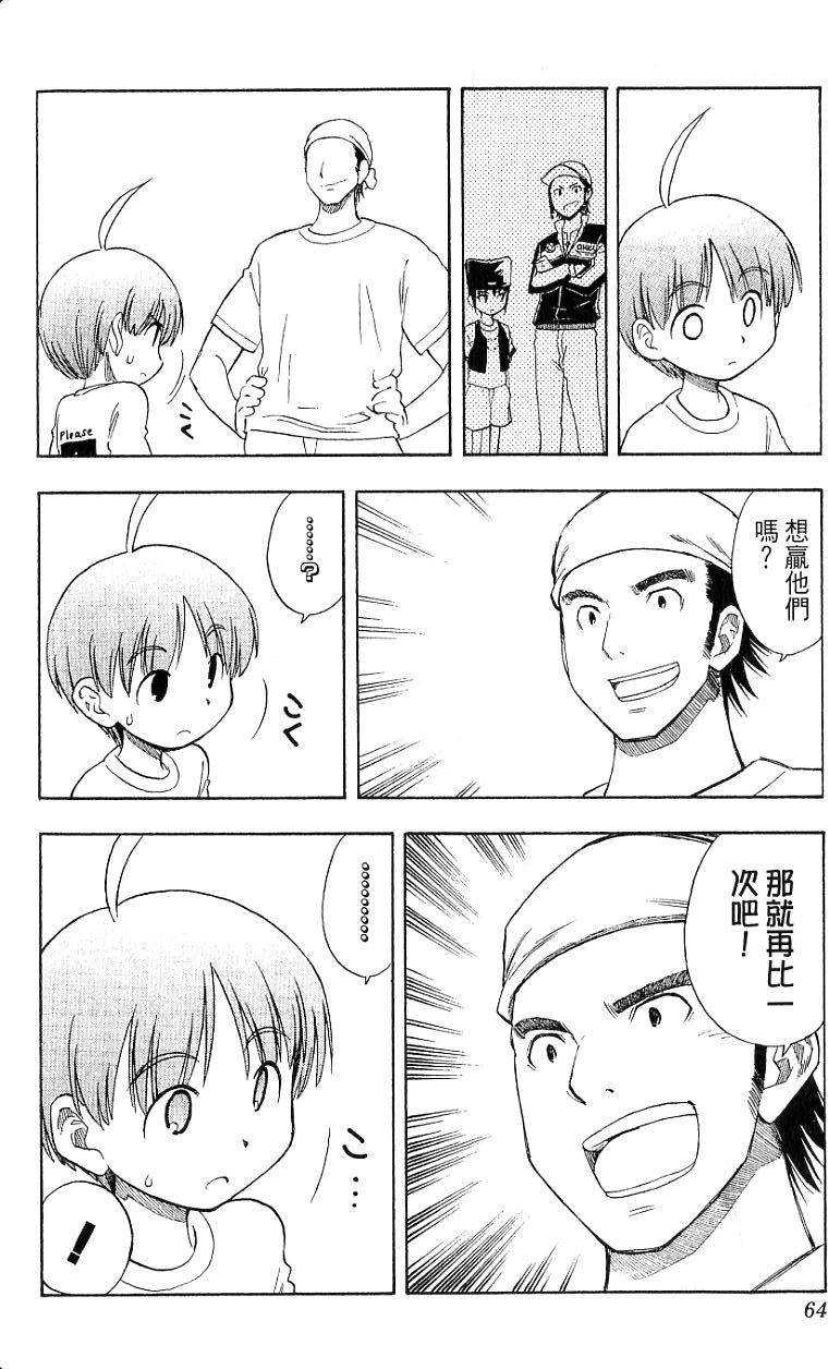 第62页