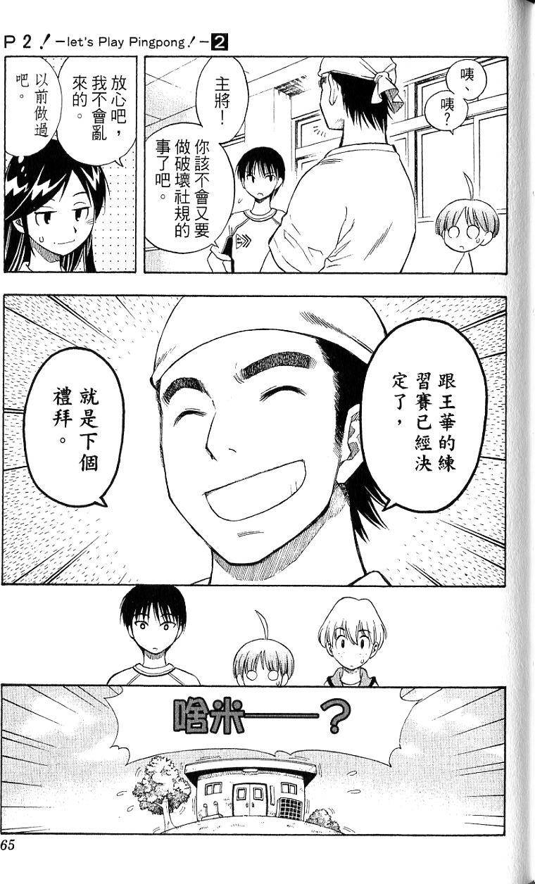 第63页