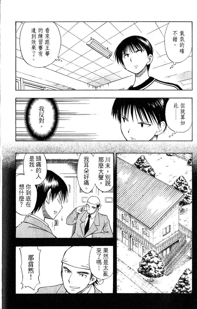 第68页