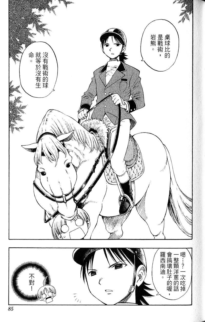第83页
