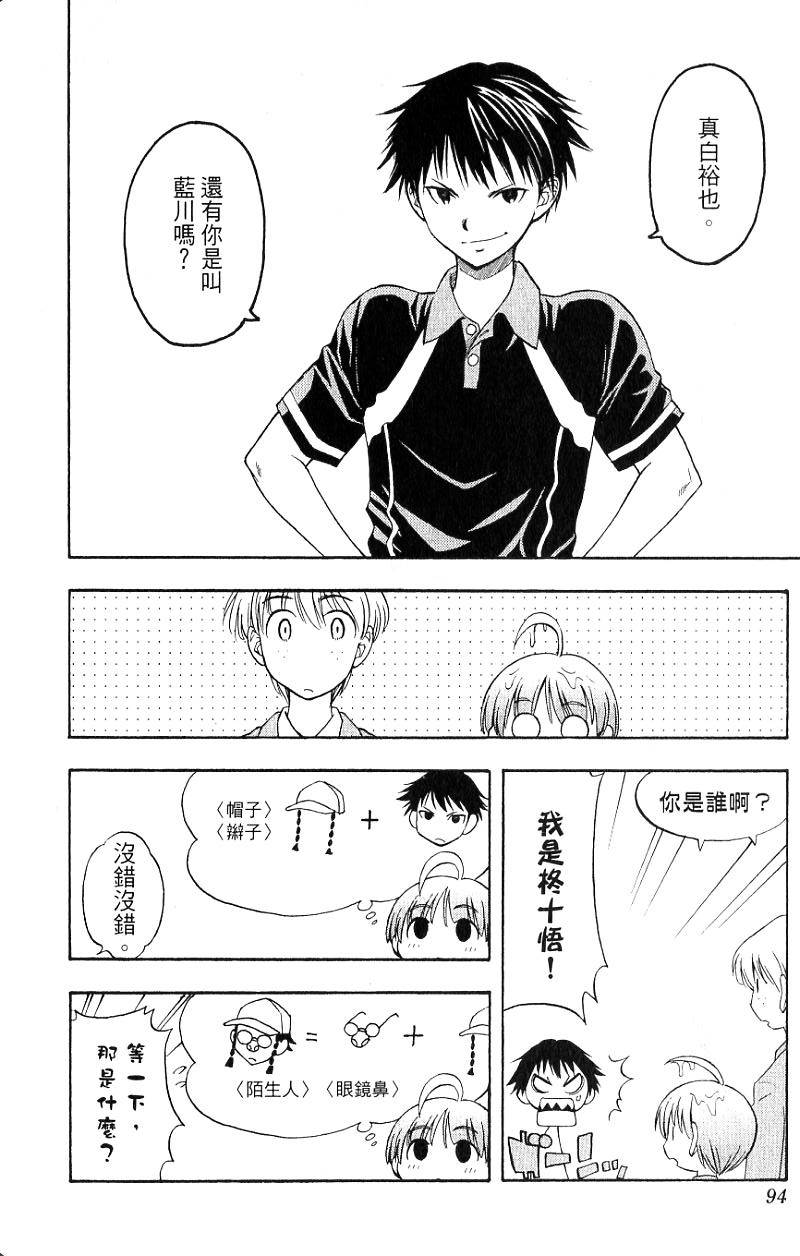 第92页
