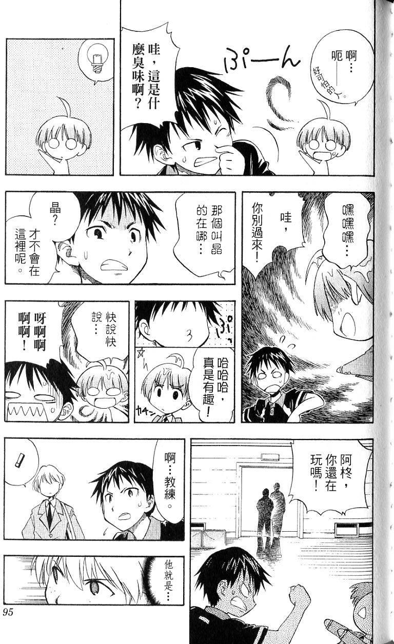 第93页
