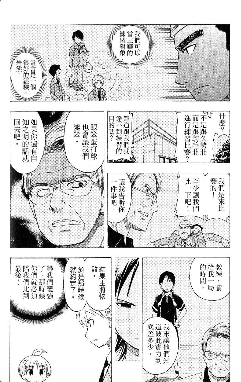 第96页