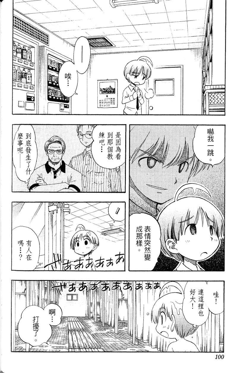 第98页