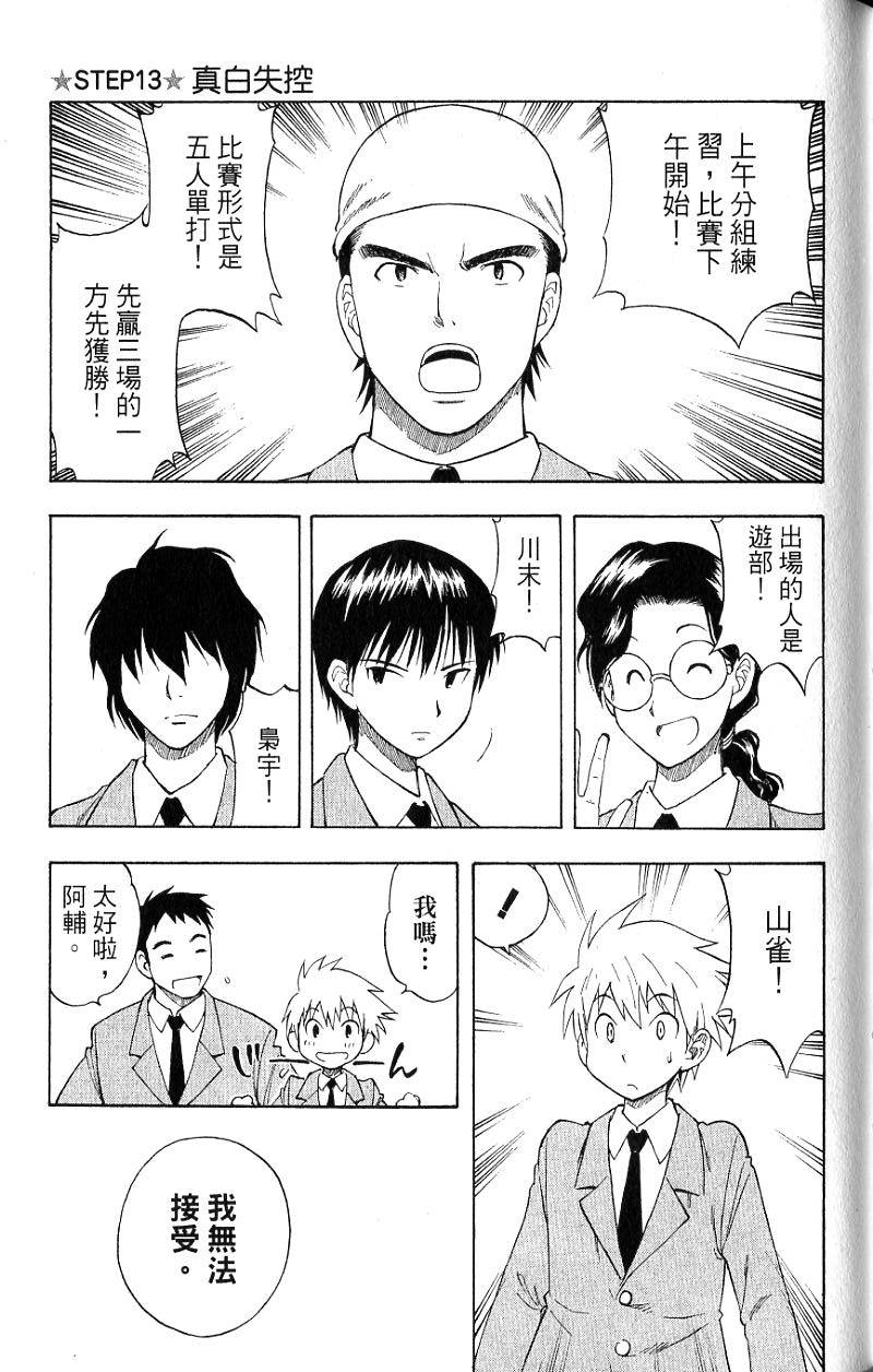 第105页