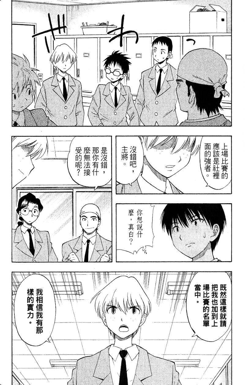第106页