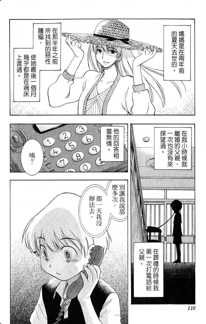 第108页