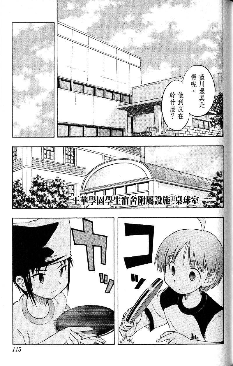 第113页
