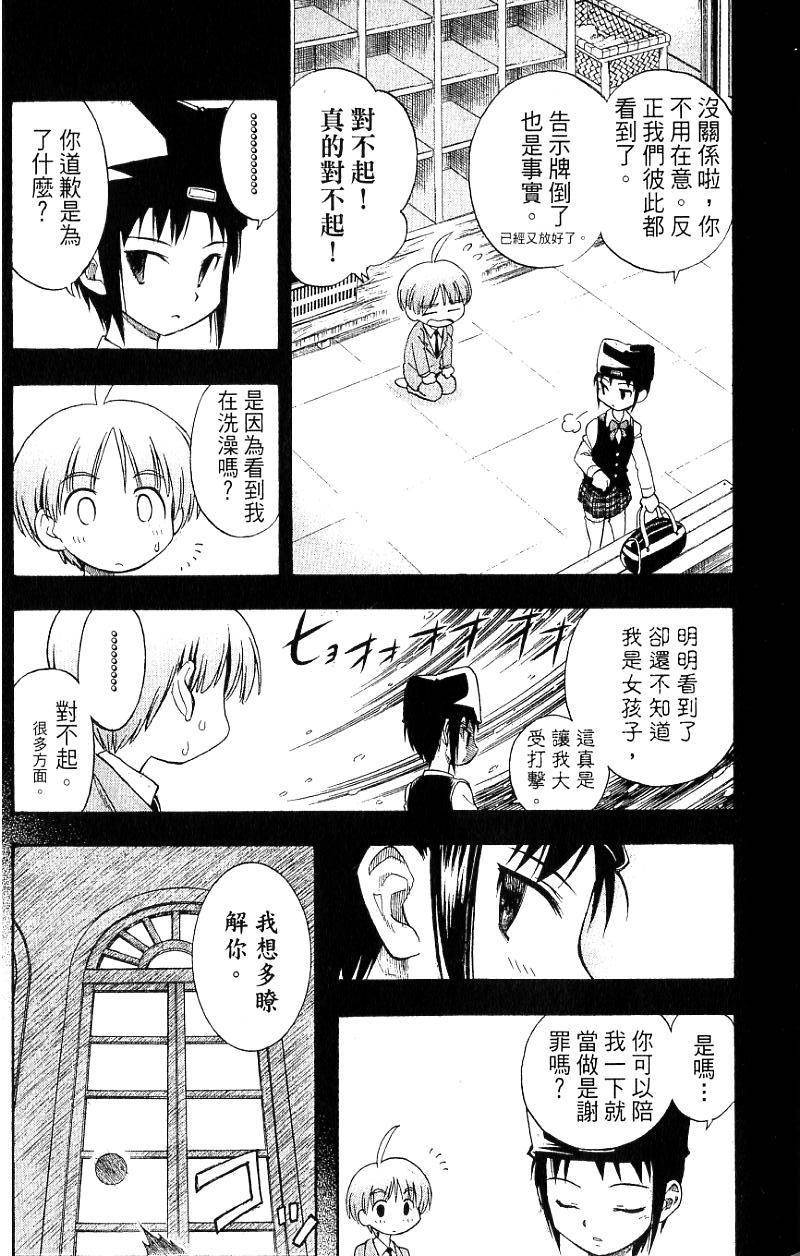 第115页