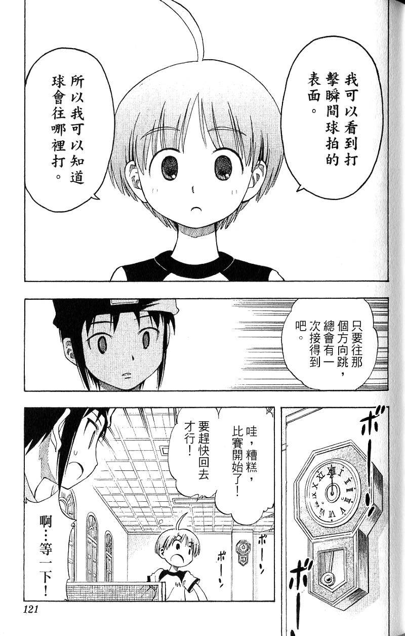 第119页