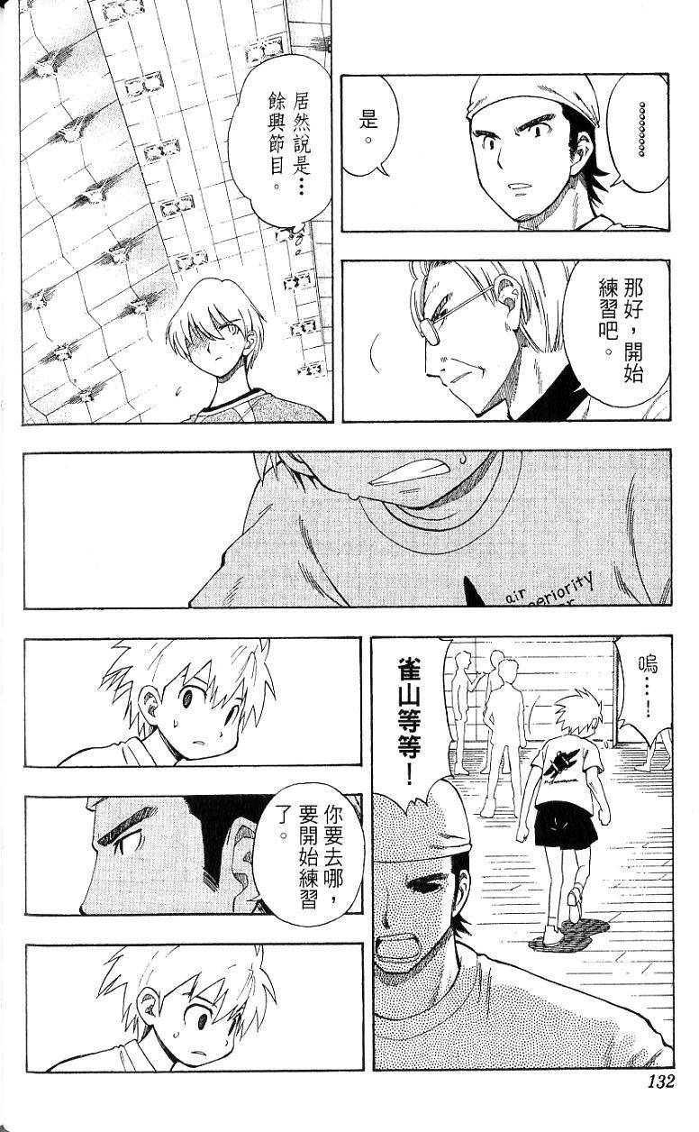 第130页