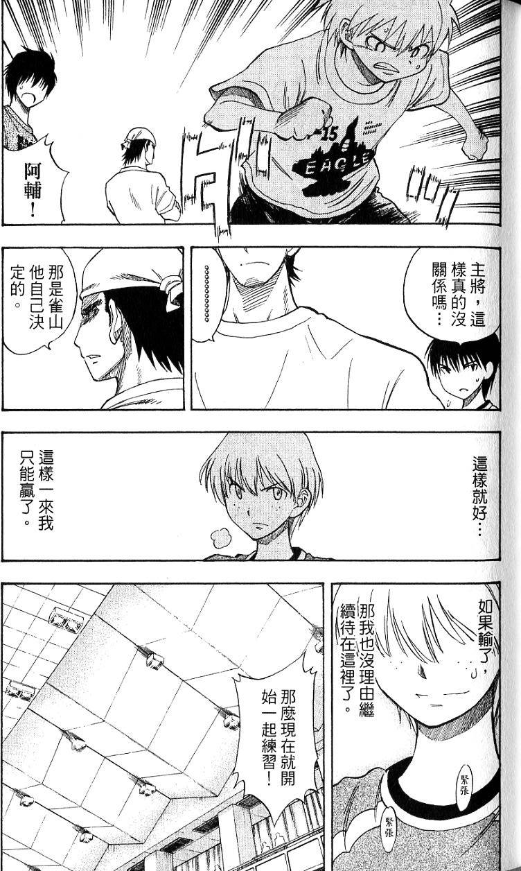 第131页