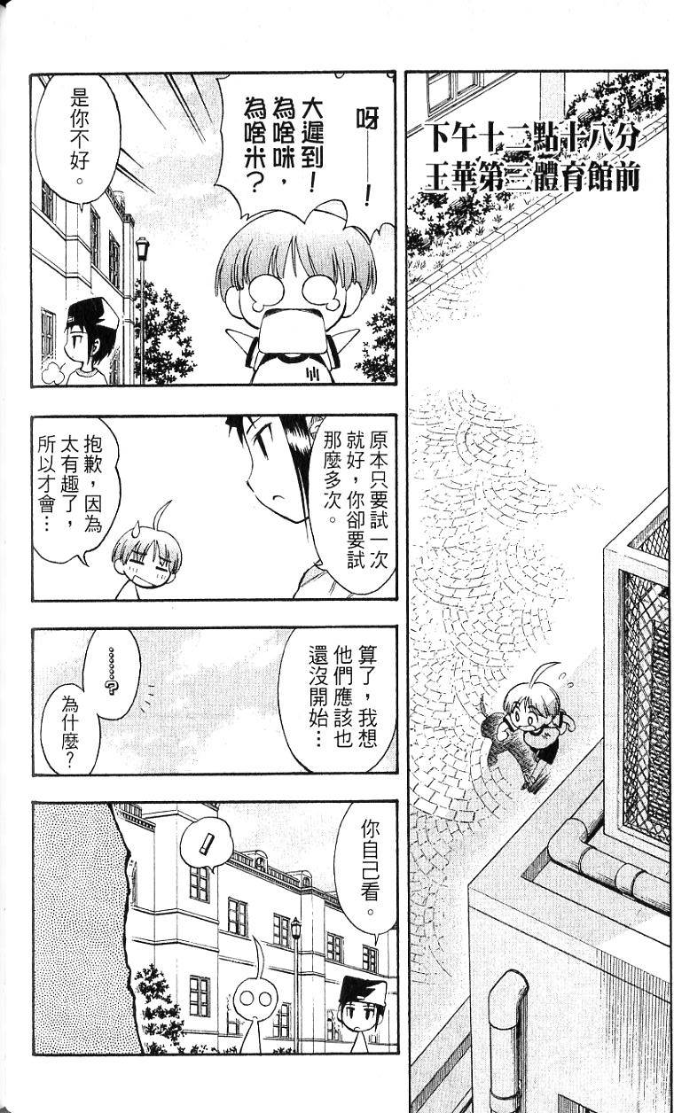 第132页