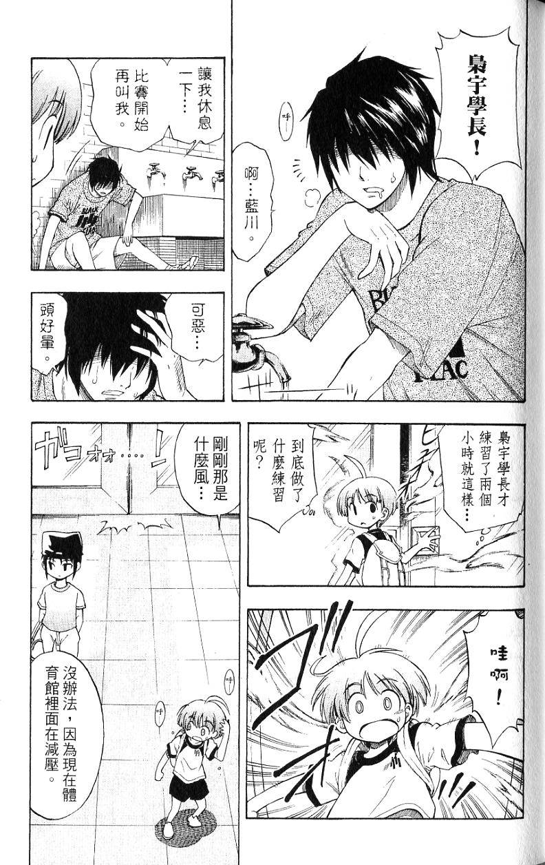 第133页