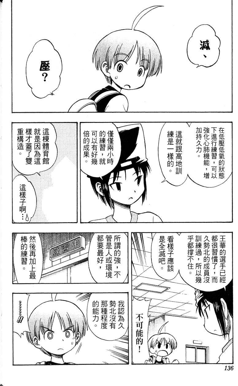第134页