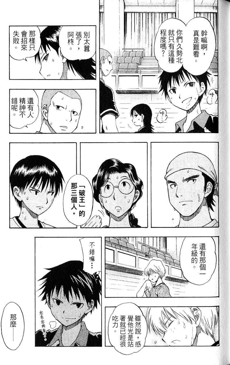第137页