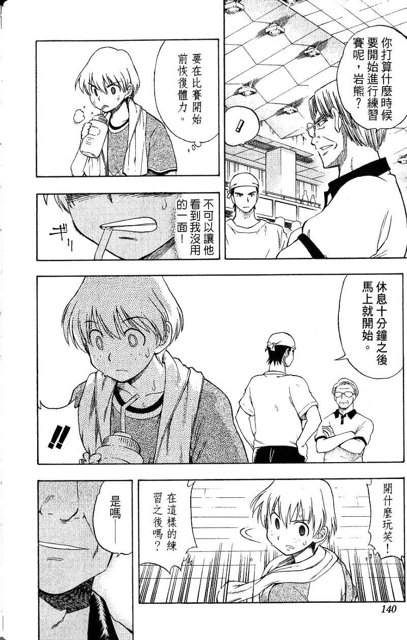 第138页