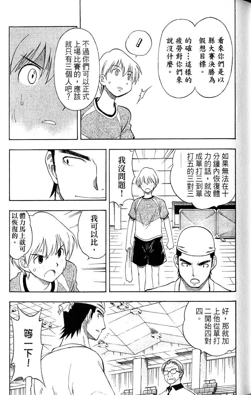 第139页